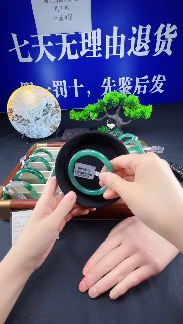 未镶嵌手镯石英质玉（非洲翠）圈口56