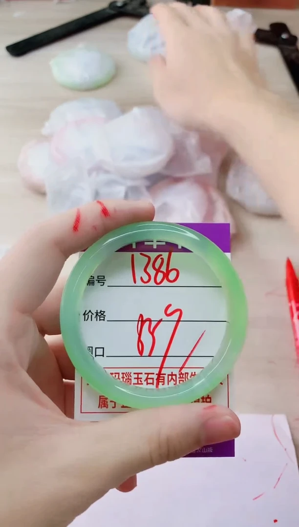 玛瑙/玉髓手镯未镶嵌1386