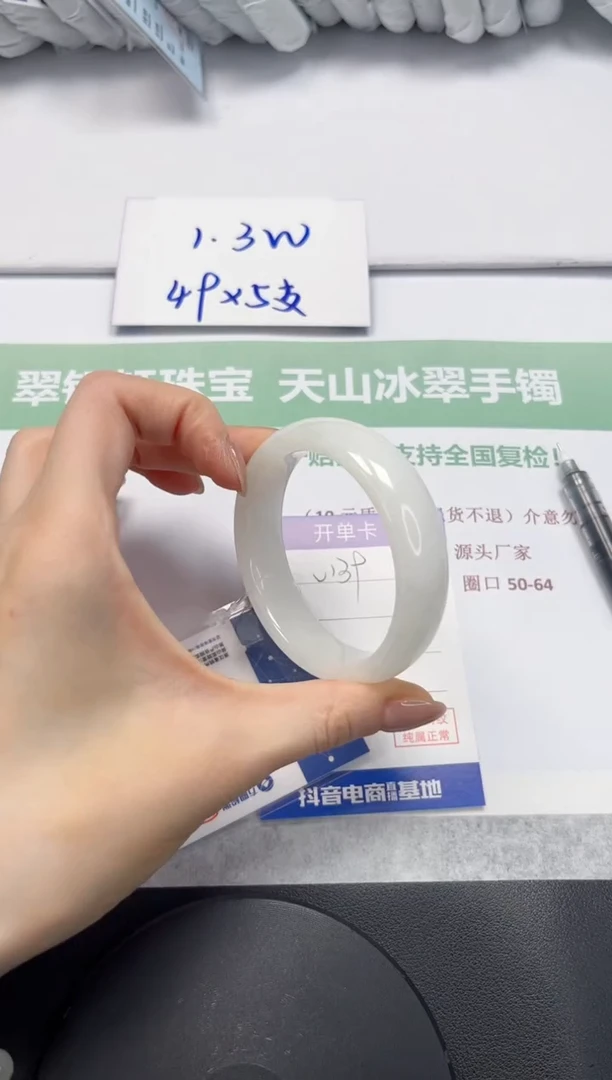 和田玉手镯未镶嵌V139-54.9