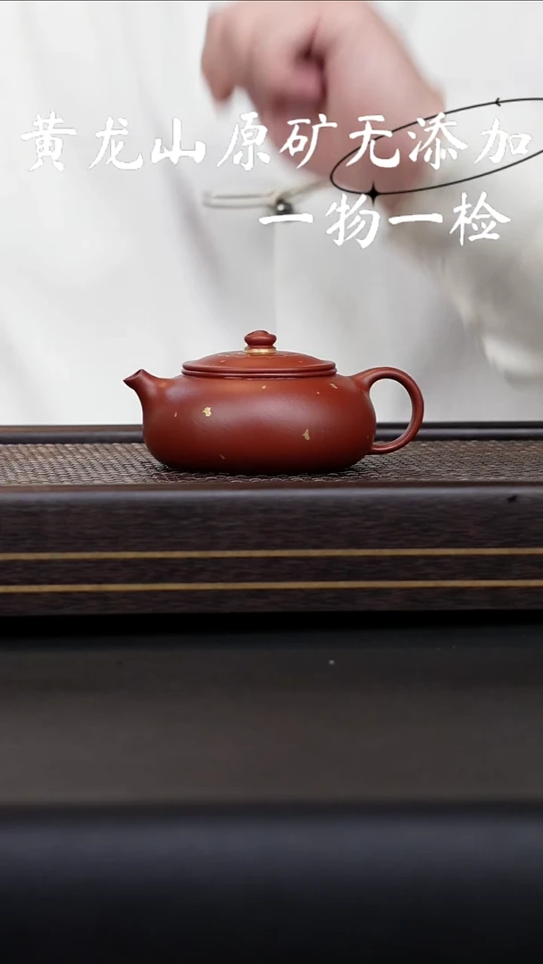 宜兴紫砂原矿无添加