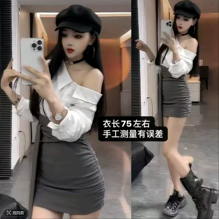 q261 拼接长袖衬衫裙女夏气质独特收腰连衣裙辣妹性感绑带包臀裙