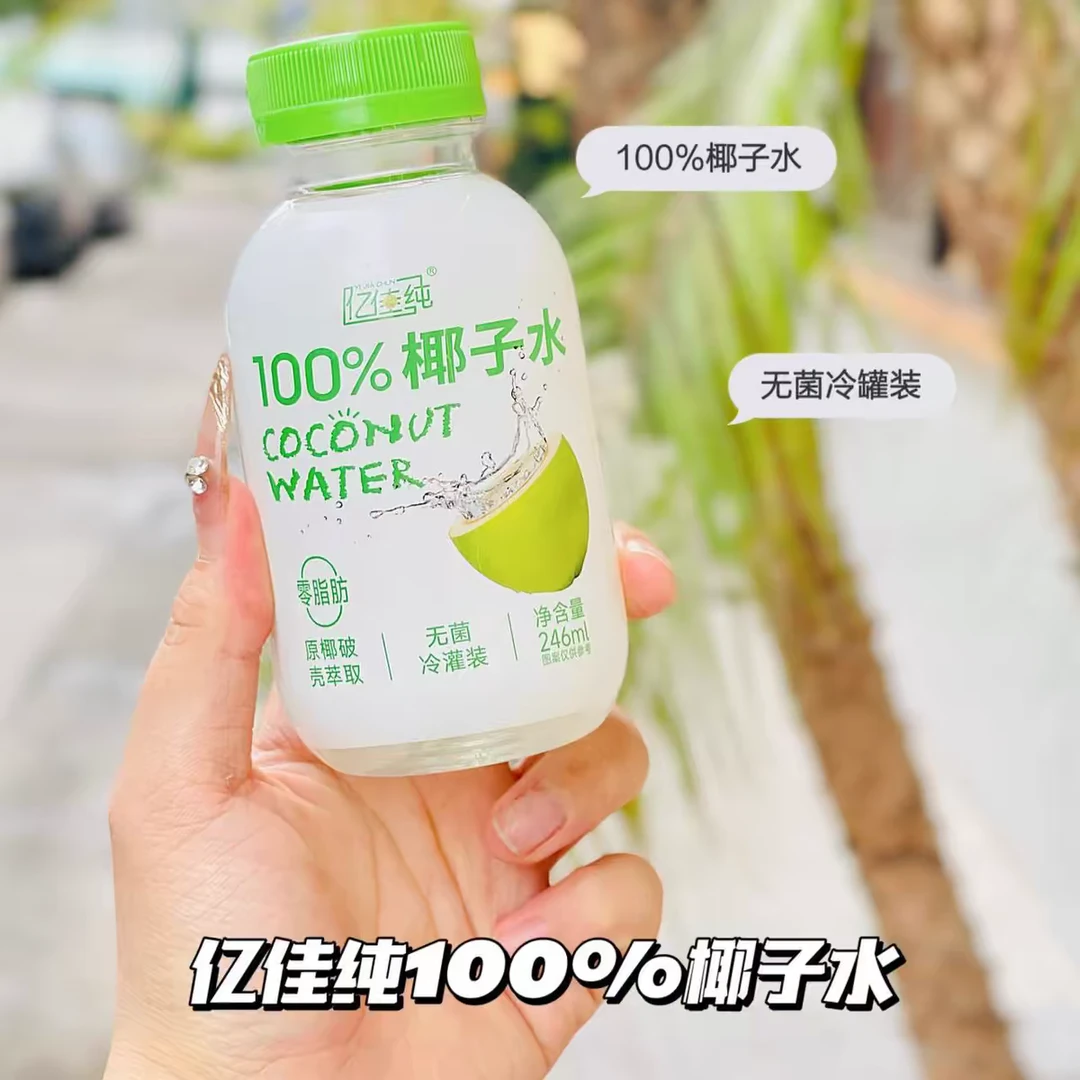 湘东做东亿佳纯清甜椰子水