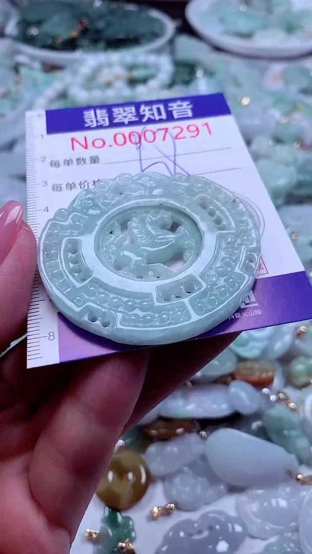 吊坠(不含链)未镶嵌翡翠7291