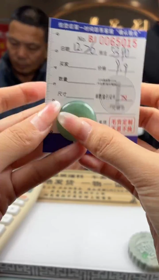 未镶嵌定制翡翠BJ0065015