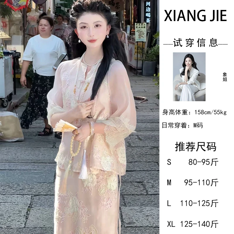 【象姐定制】【梦幻花境】粉色套装预CDX5TZ6934B时尚重工日常