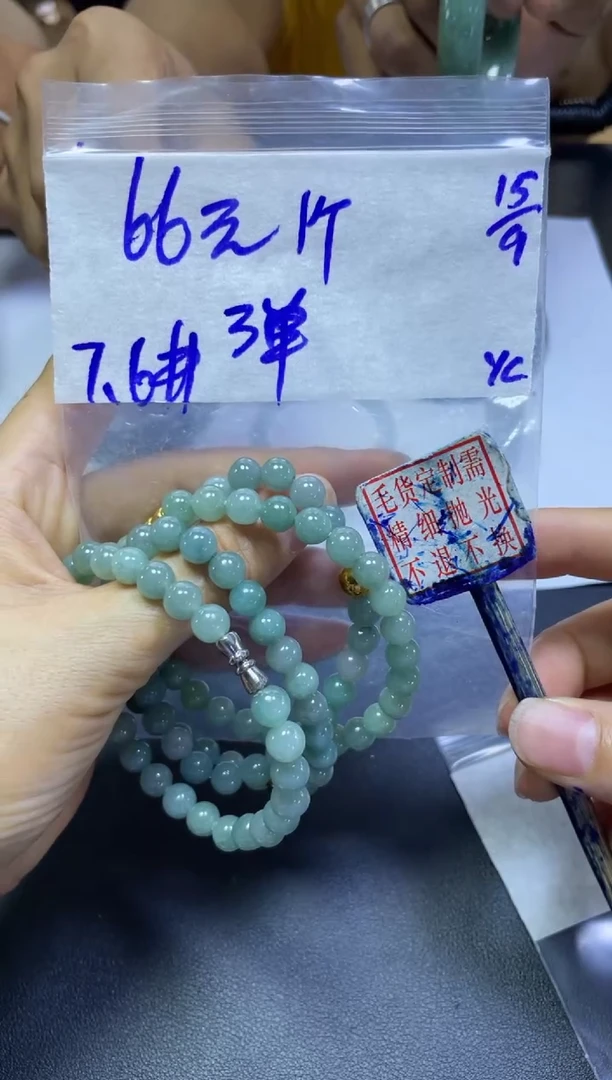 未镶嵌定制翡翠全24#66元多样性拍一发一毛货需抛光