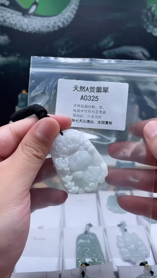 翡翠未镶嵌颈饰瑶瑶领衔06300025