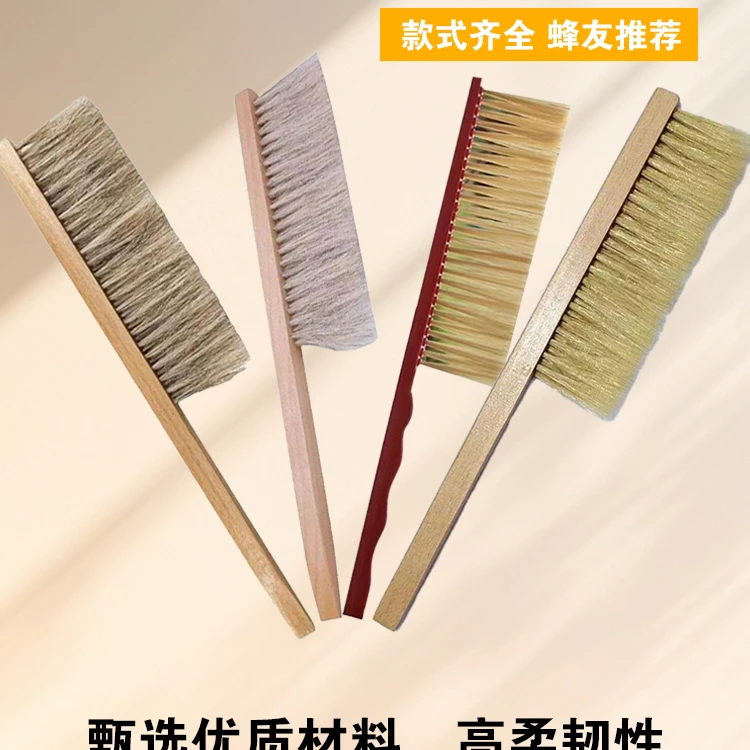 蜂扫软毛马尾双排三排蜜蜂刷子清理蜂箱养蜂工具柔软不伤蜂具