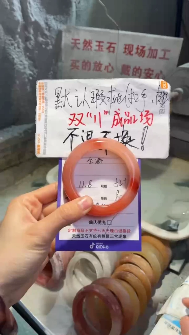 未镶嵌手镯石英质玉墨*52+