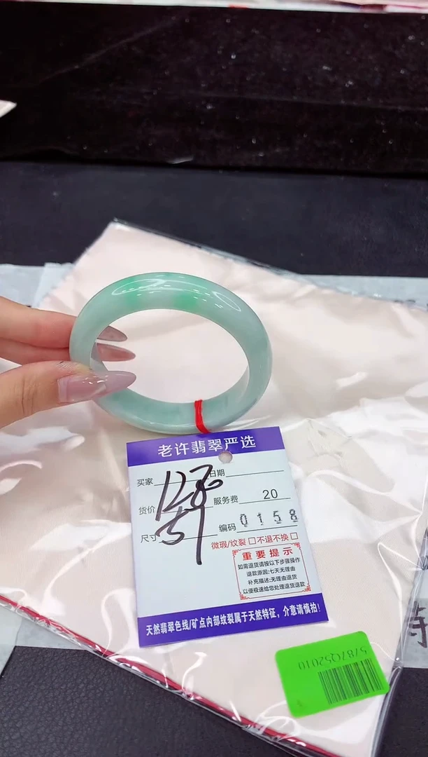 未镶嵌手镯翡翠1