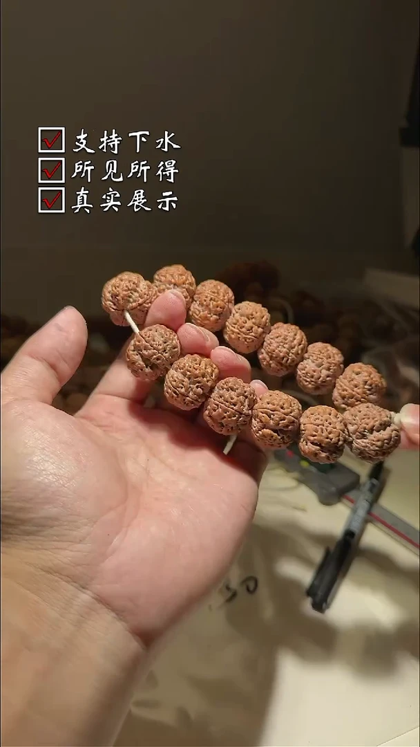 金刚菩提吊坠G930 000