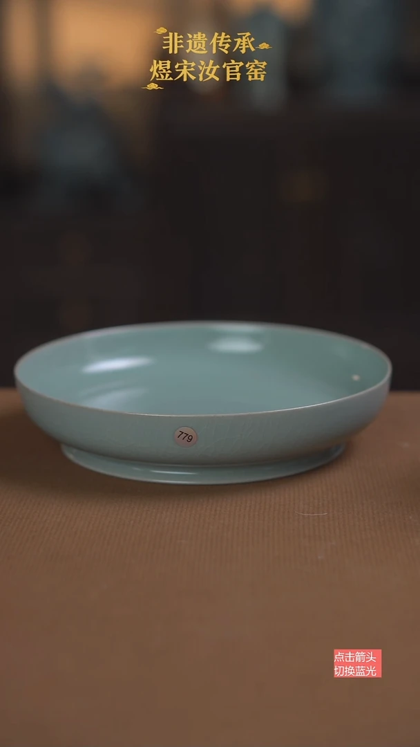 左*圆洗779号微瑕18公分