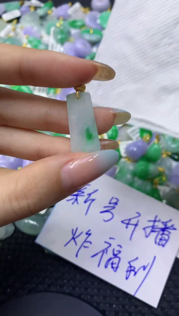 颈饰未镶嵌翡翠天然缅甸翡翠A货