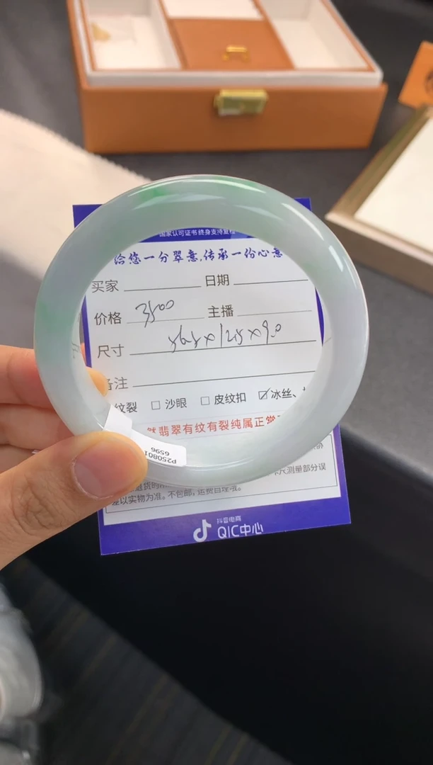 未镶嵌手镯翡翠退货需手镯吊牌标签完好