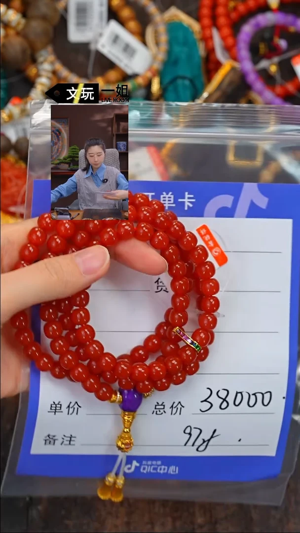 【闪购商品】南红玛瑙珠宝奇石未镶嵌南红