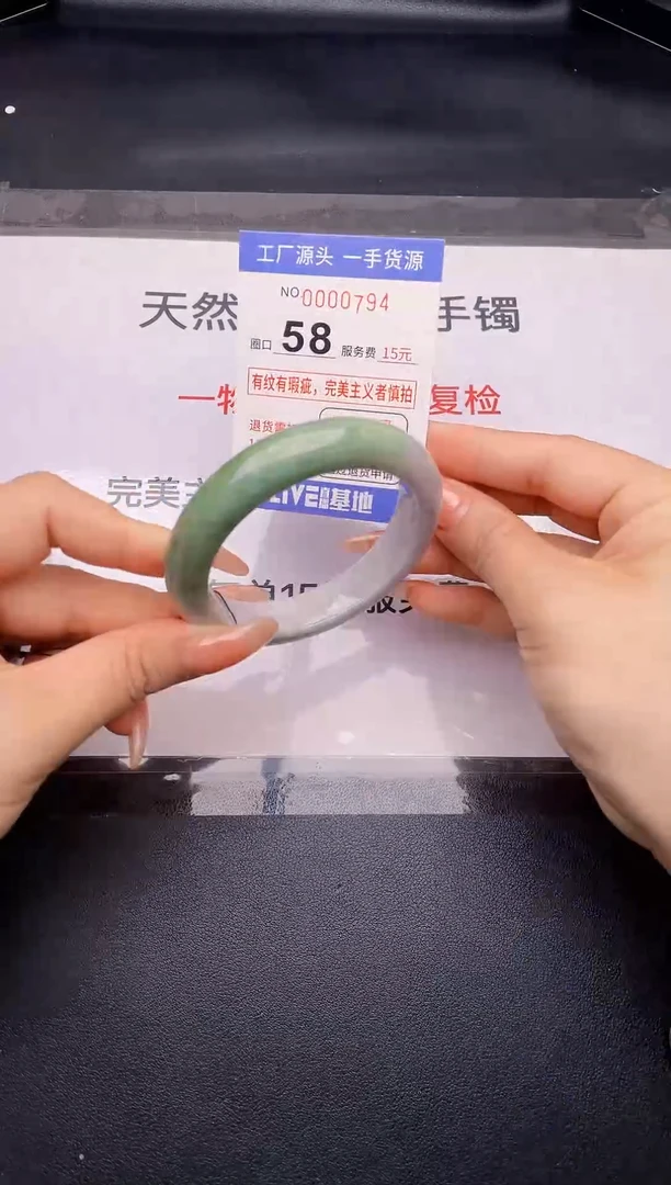 翡翠手镯未镶嵌按截图拍下发货