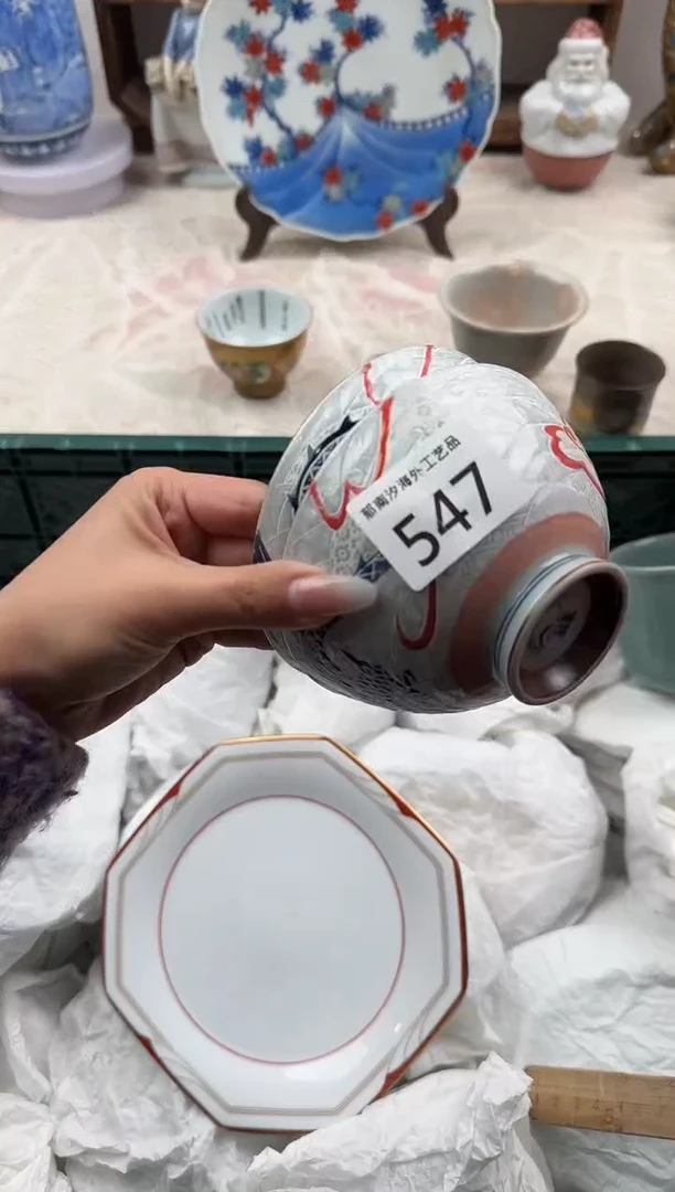 p****iC          547