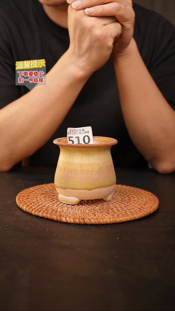 瓷片510 ，口约6  高约8