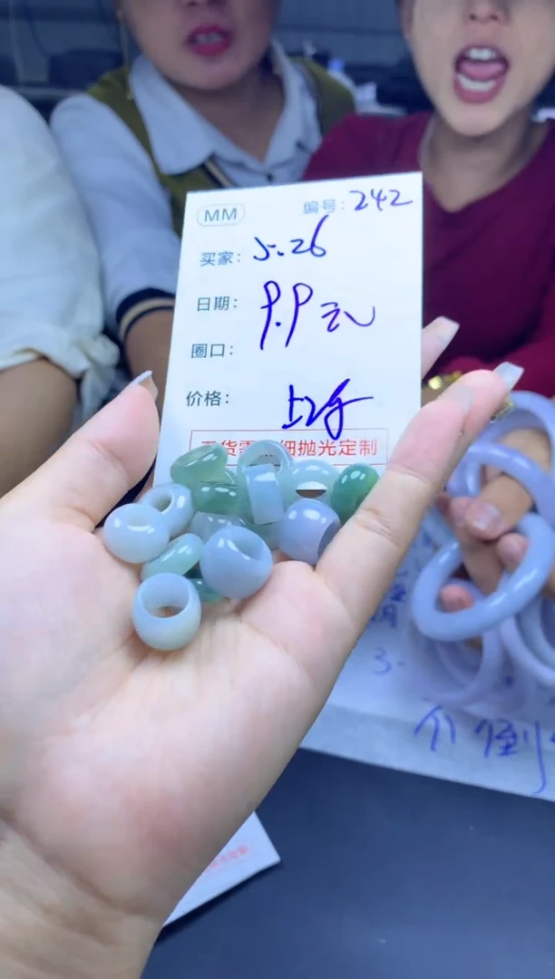 定制翡翠未镶嵌242路路通+9.9元+多样性拍一发一