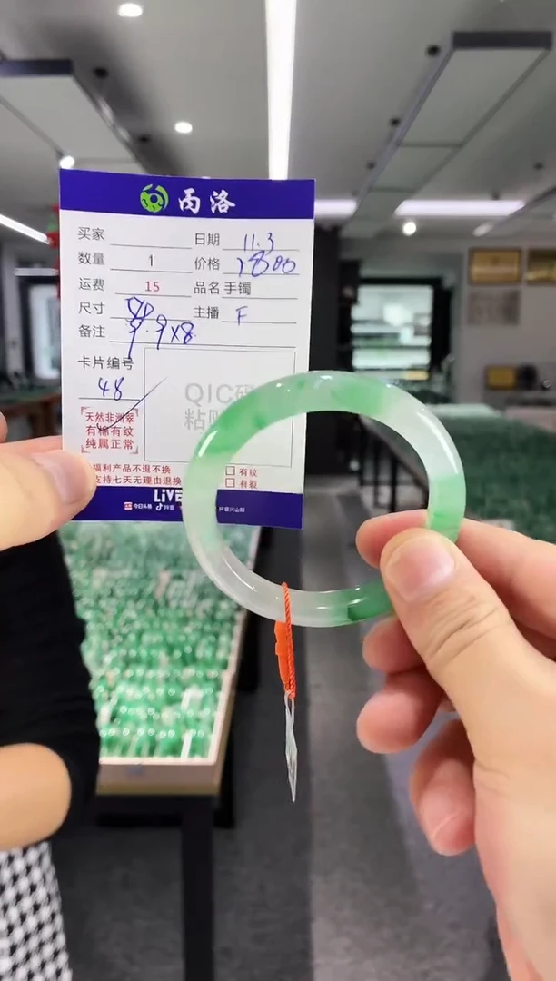 未镶嵌石英质玉手镯54