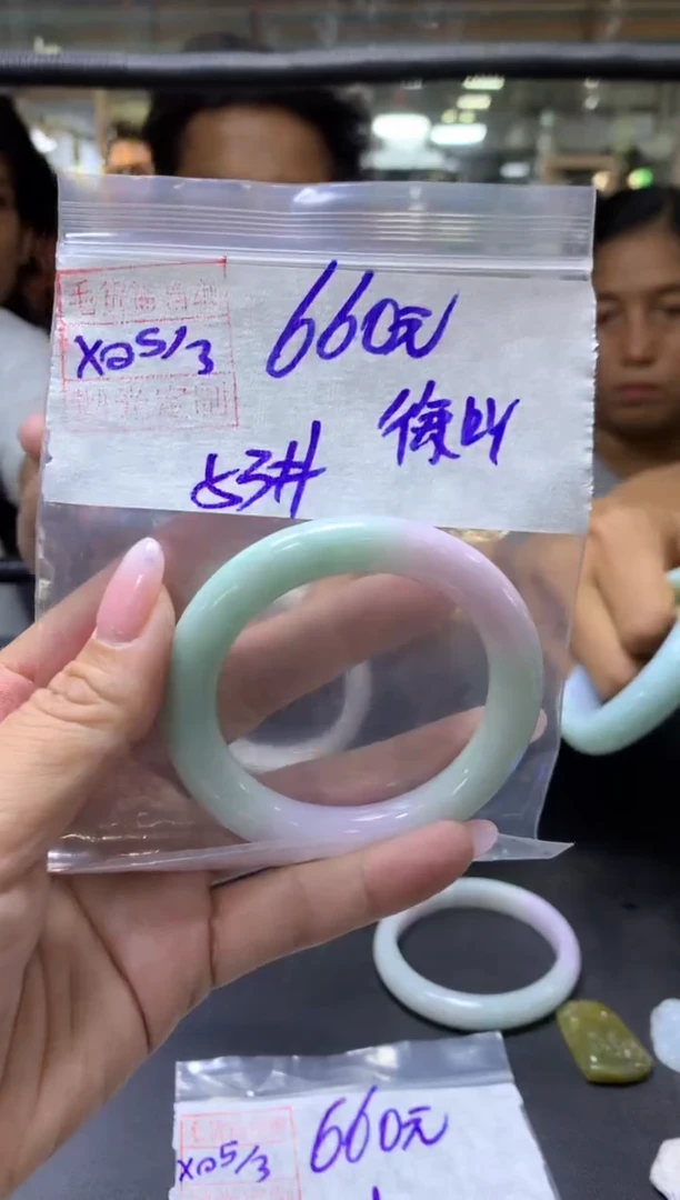 【闪购商品】定制翡翠未镶嵌徐吖+手镯53#660元毛货需抛光