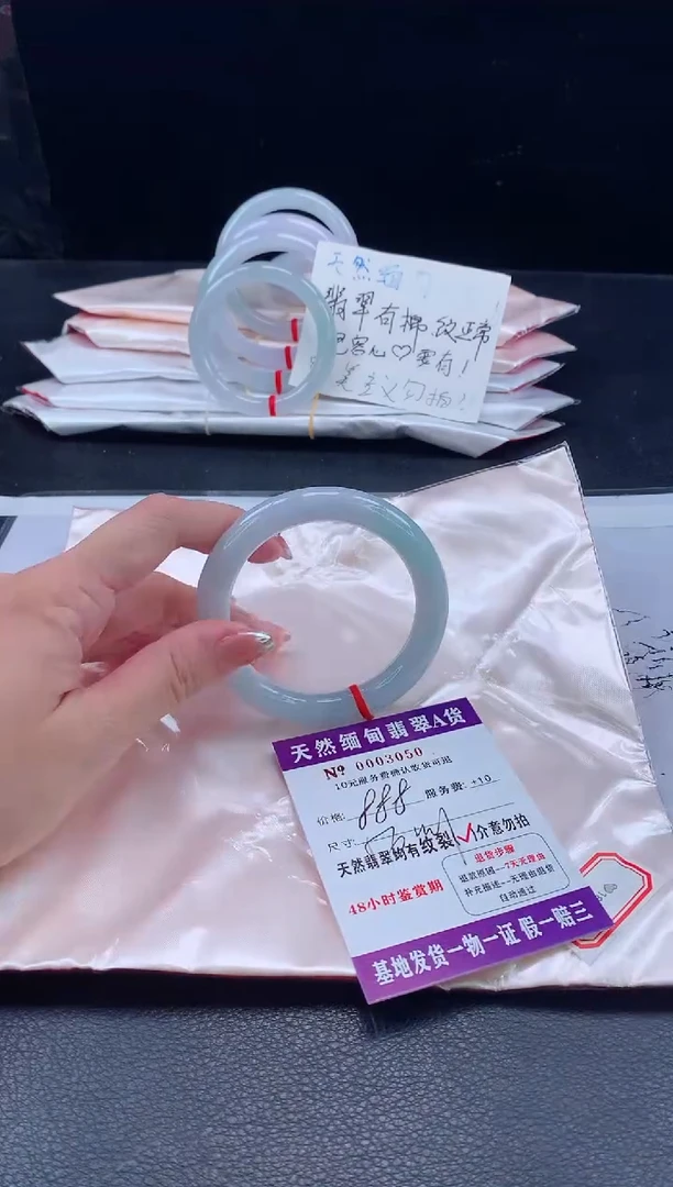 翡翠手镯未镶嵌翡翠手镯   完美者勿拍GG