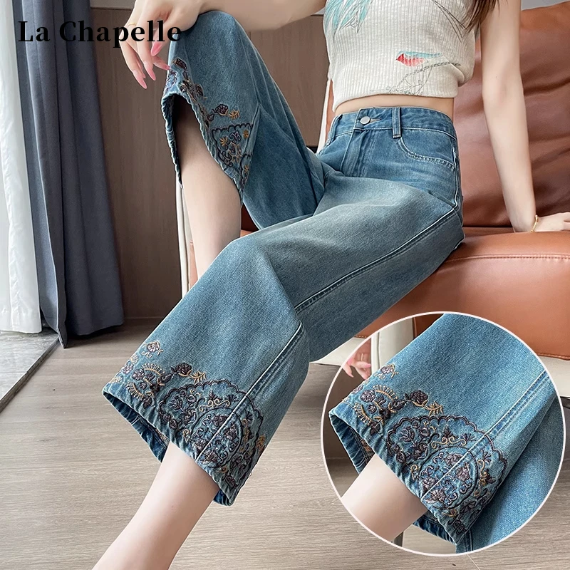 拉夏贝尔刺绣花边阔腿牛仔裤女夏季薄款小个子宽松国风直筒奶奶裤