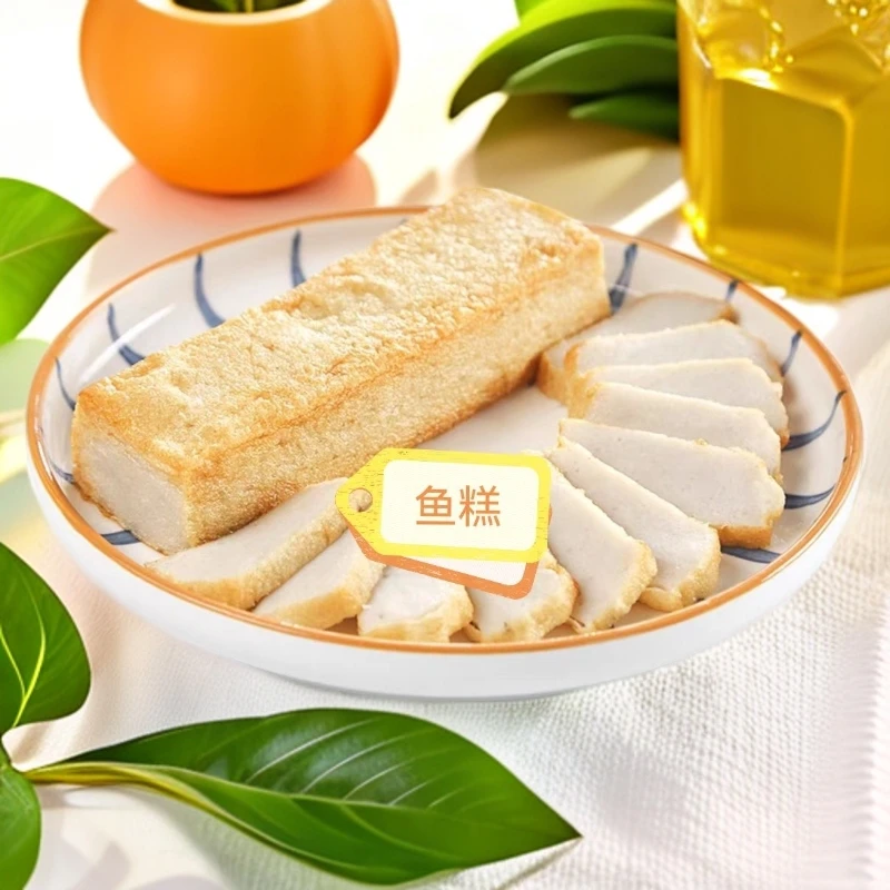 潮汕美食惠来神泉港手工那哥鱼酵鱼枣鱼饼汕头名菜猪肉卷鱼糕