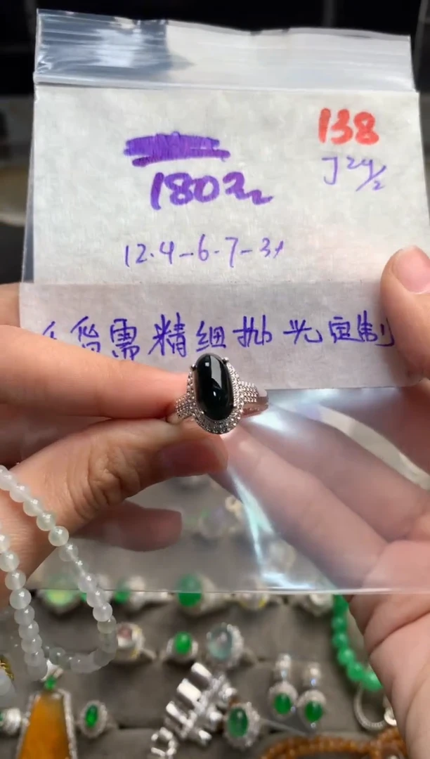 【闪购商品】定制翡翠未镶嵌毛货需精细抛光+发货拍一发一