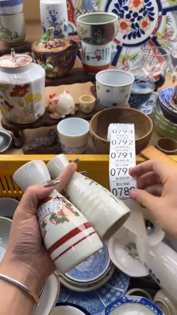 789默认微瑕，满20元包邮
