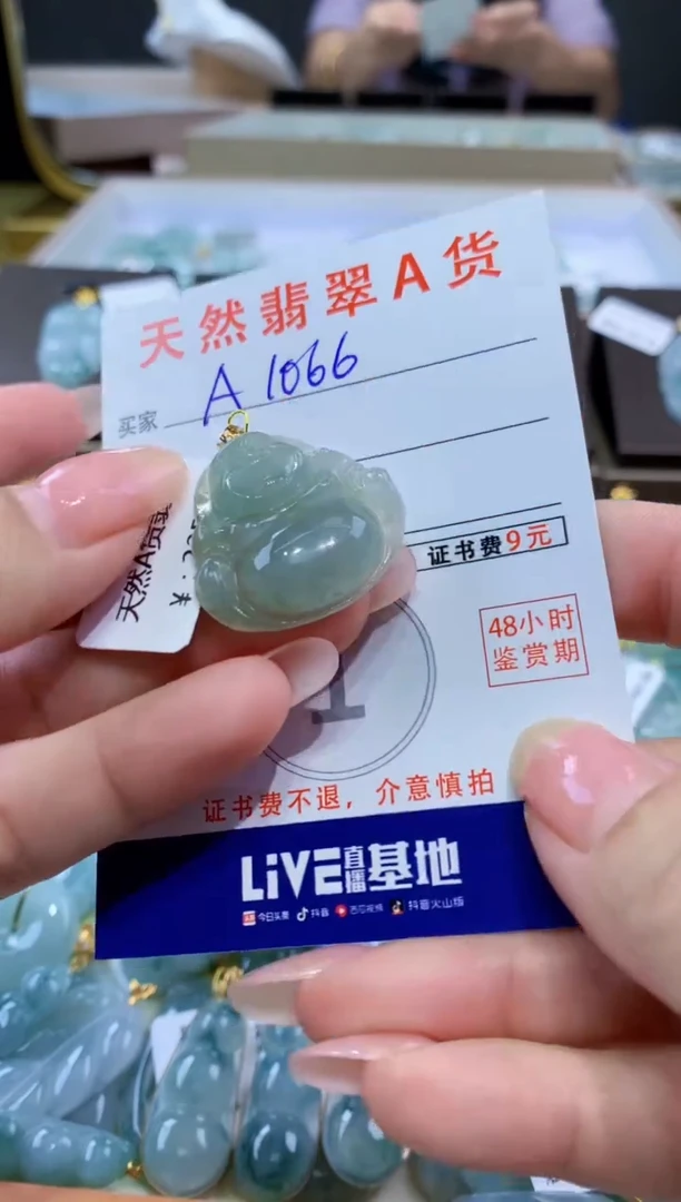 颈饰18K金镶嵌翡翠天然缅甸a货翡翠