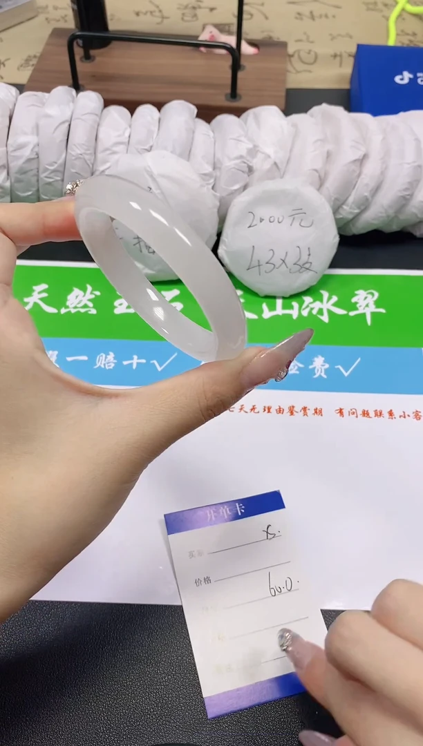 未镶嵌手镯石英质玉25-60