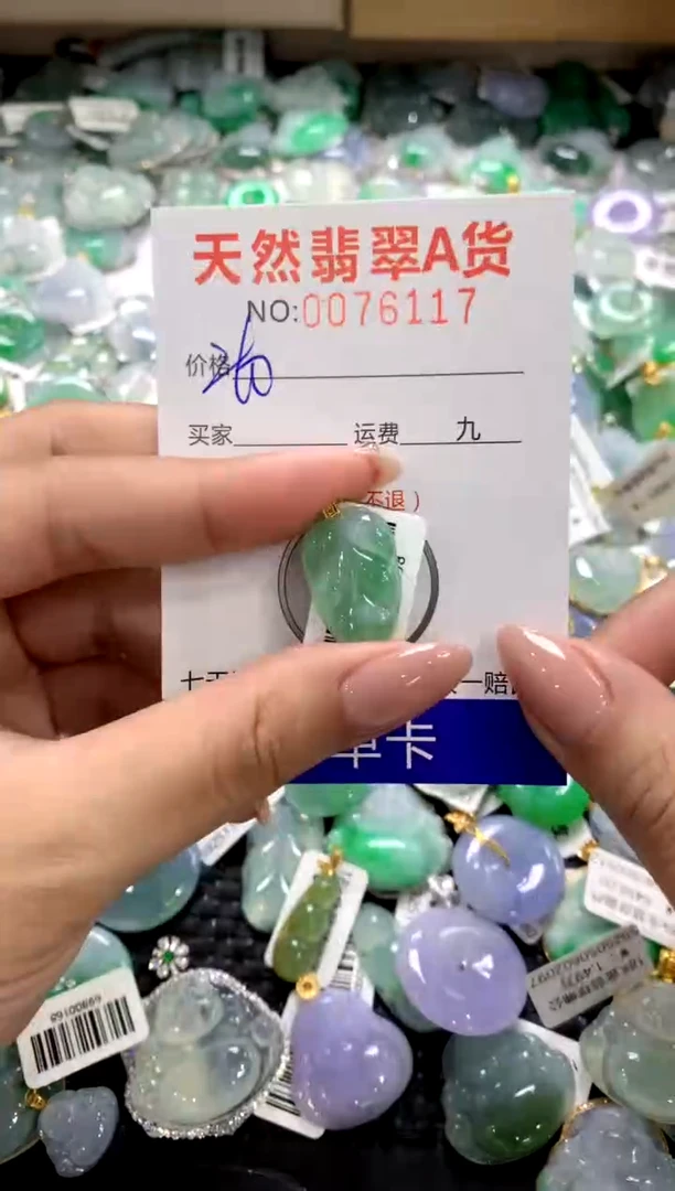 颈饰18K金镶嵌翡翠11111111111111111
