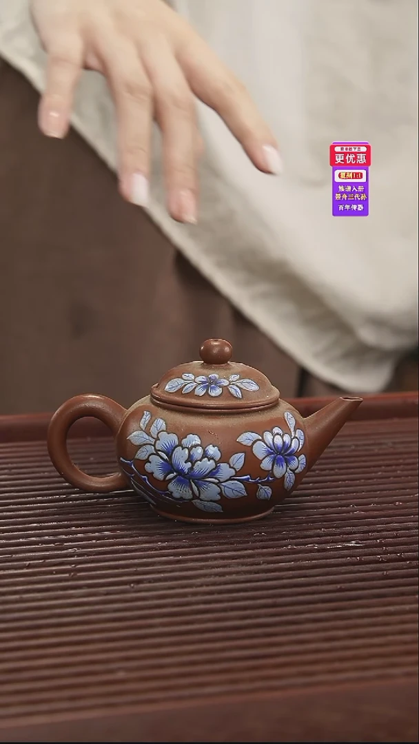 茶壶紫砂紫砂壶紫砂壶