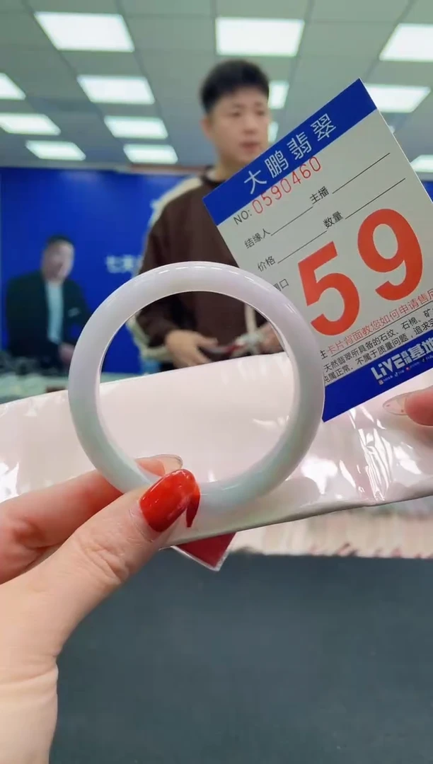 未镶嵌手镯翡翠AAAAAAAAAAAAAAAAAAAA