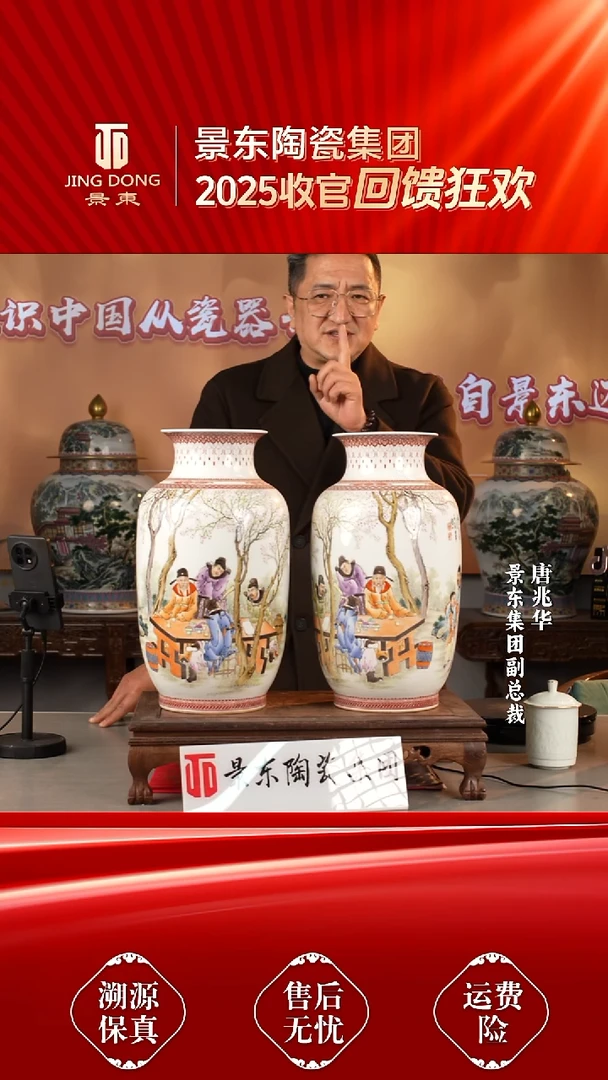 摆件瓷摆件瓷《景东专属》摆件N902