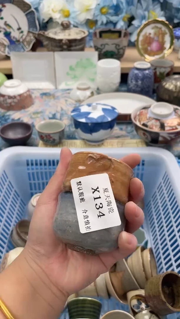 瓷片.****。X134+2默认微瑕闪购默认库存一件