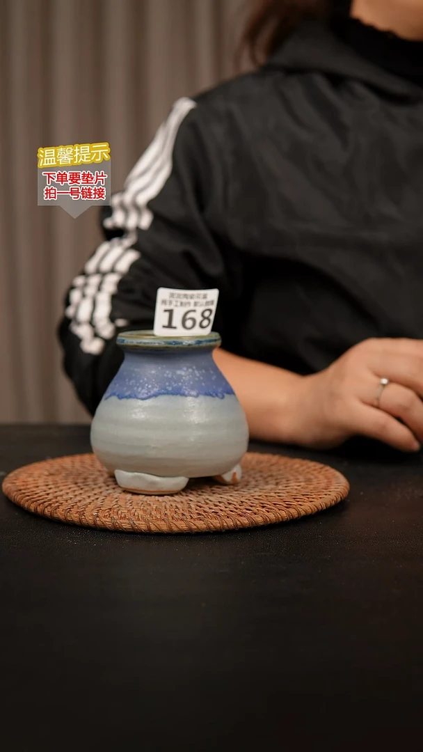 瓷片168内口径约 5 外高约9