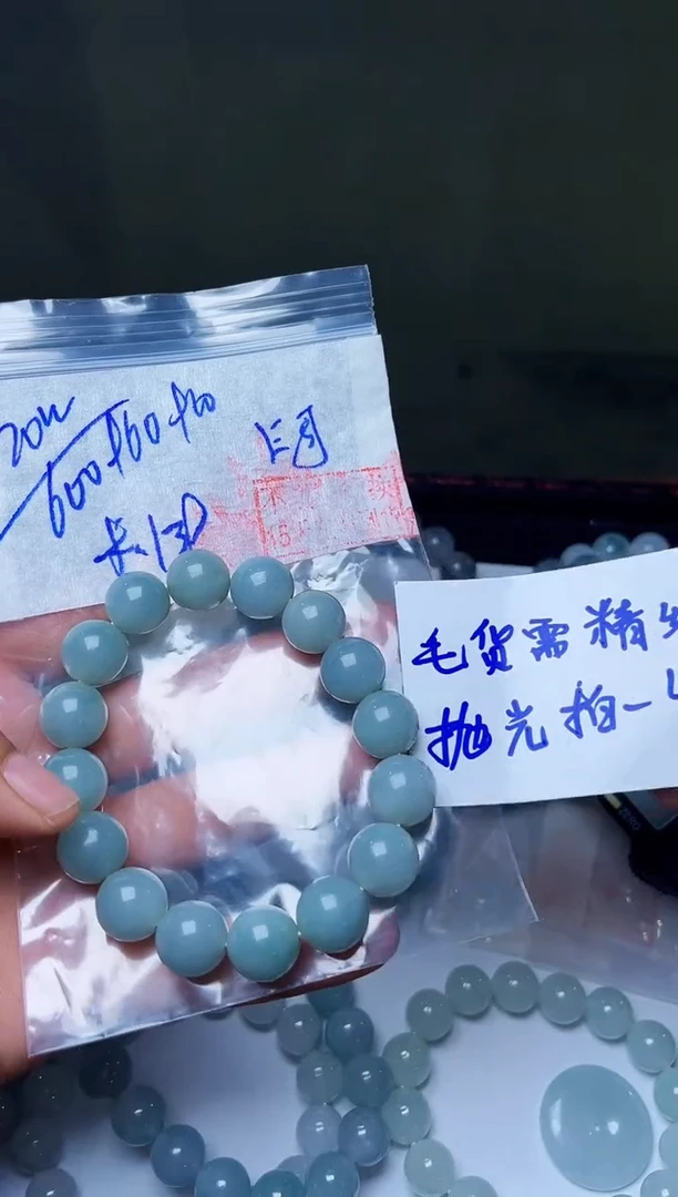 【闪购商品】定制翡翠未镶嵌毛货需精抛光拍一发一