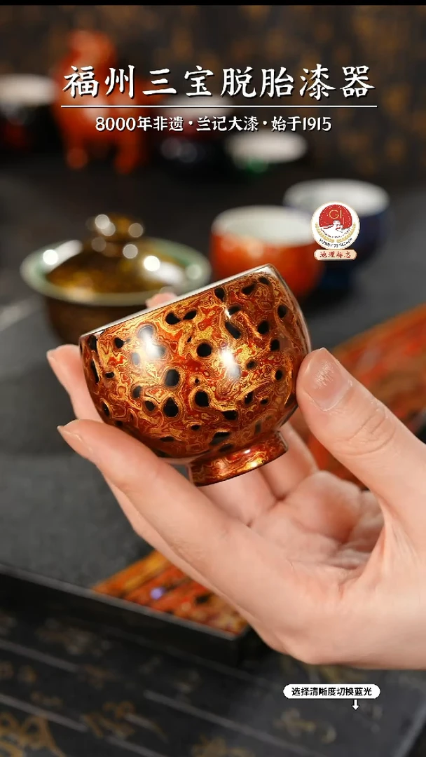 【闪购商品】大漆漆器 棕金精工犀皮主人杯