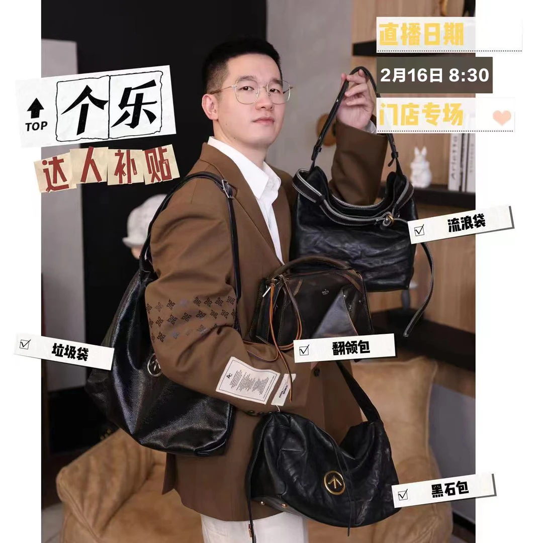 【然厚预约链接】GROTTO个乐黑石潮大容量意大利进口真皮单肩包