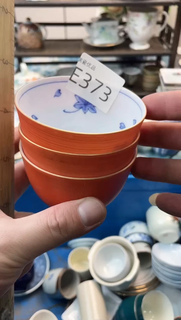 西*瑞瓷甄选瓷器18包邮373