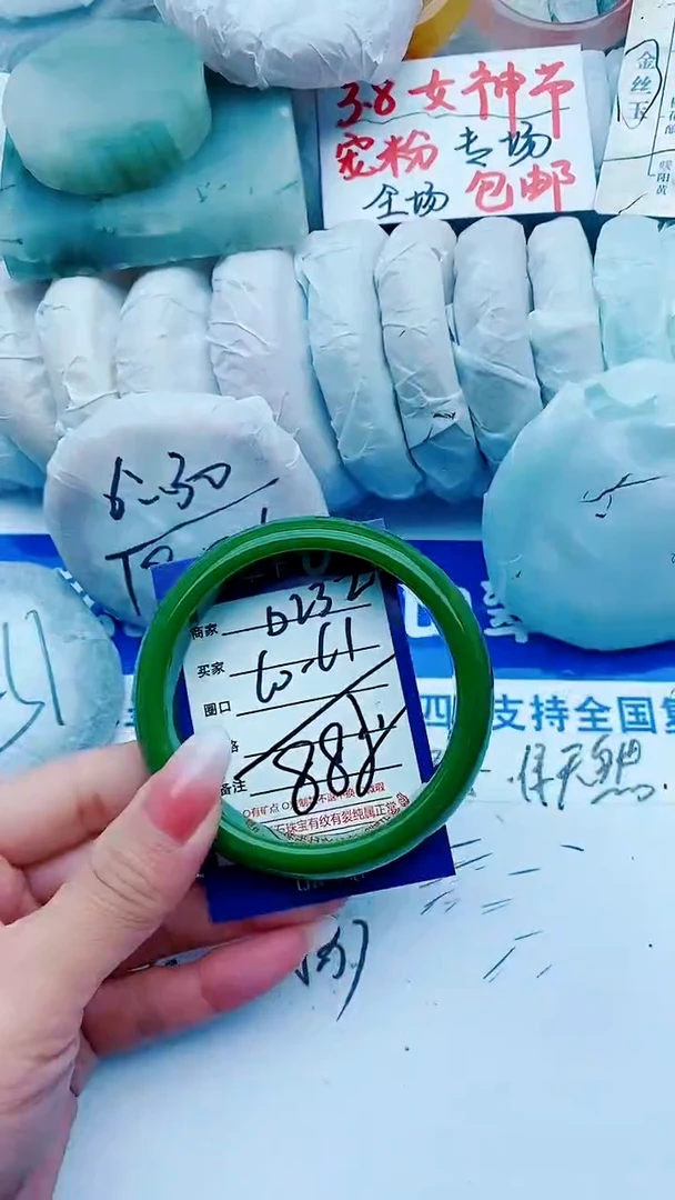 【闪购商品】石英质玉手镯未镶嵌D232+60-61