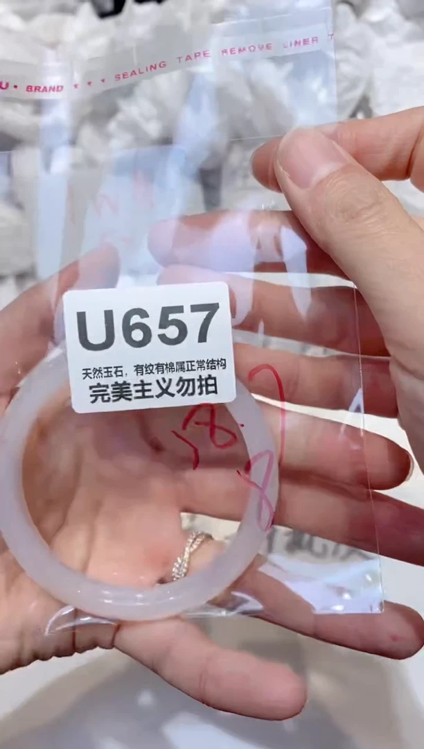 手镯玛瑙/玉髓未镶嵌58