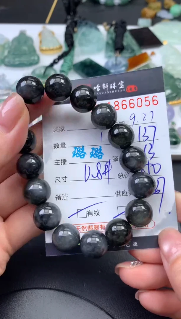 未镶嵌挂件翡翠哈轩 手串1(有纹有裂)