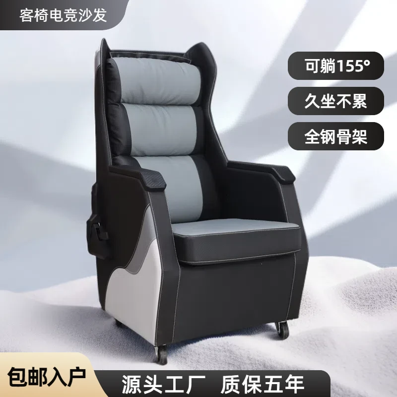 客倚电竞沙发01电竞椅