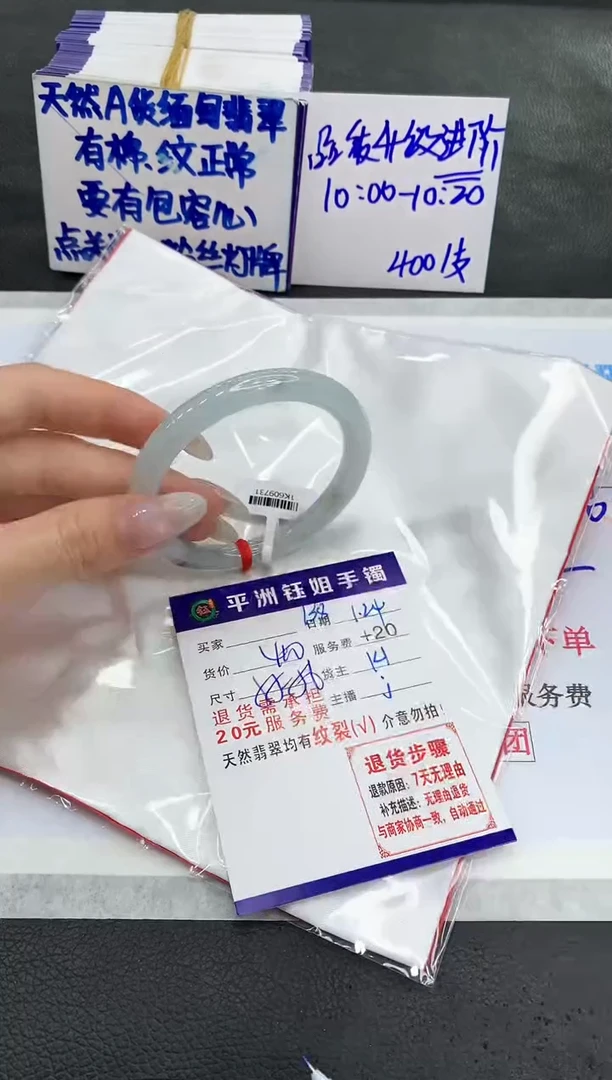 【闪购商品】翡翠手镯未镶嵌1111111111