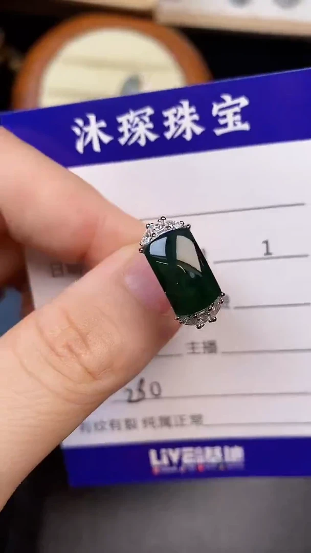 银S925镶嵌戒指翡翠2800
