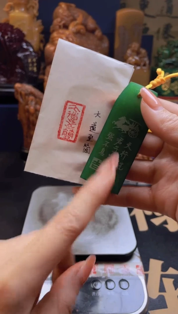 【闪购商品】寿山石印石绝绿车马章