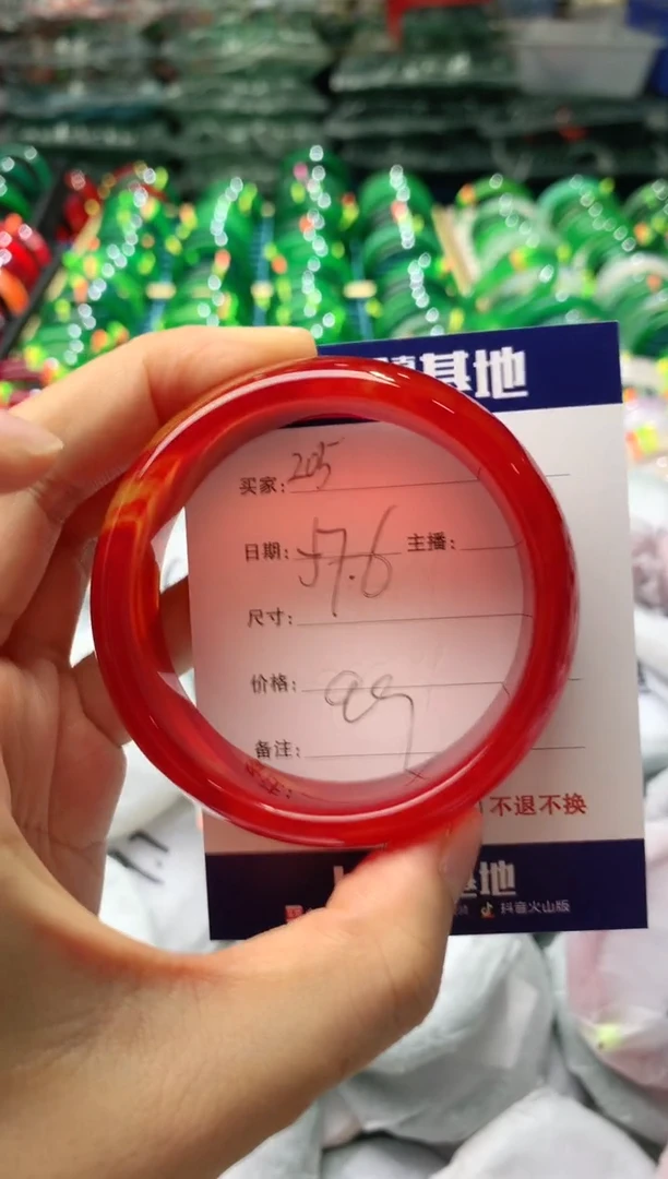 玛瑙/玉髓手镯未镶嵌205